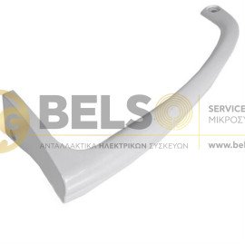 ΛΑΒΗ ΨΥΓΕΙΟΥ ΛΕΥΚΗ WHIRLPOOL 488000857152 C00857152