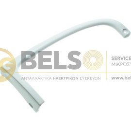ΛΑΒΗ ΨΥΓΕΙΟΥ ΛΕΥΚΗ WHIRLPOOL 488000857155 C00857155
