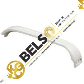 ΛΑΒΗ ΠΟΡΤΑΣ ΨΥΓΕΙΟΥ ΛΕΥΚΗ 315mm SIEMENS BOSCH 00369547 00369542