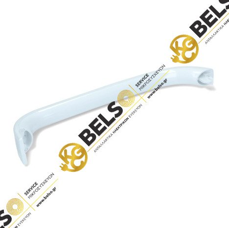 ΛΑΒΗ ΠΟΡΤΑΣ ΨΥΓΕΙΟΥ ΛΕΥΚΗ 315mm SIEMENS BOSCH 00369547 00369542