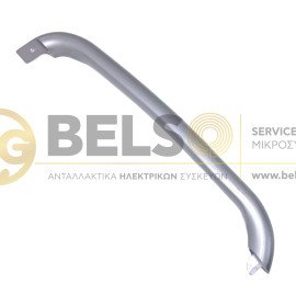 ΛΑΒΗ ΠΟΡΤΑΣ ΨΥΓΕΙΟΥ INOX BOSCH SIEMENS PITSOS 360mm 00267674 00268662 ORIGINAL