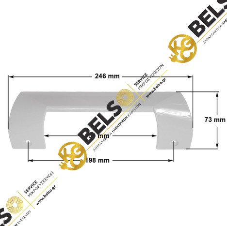 ΛΑΒΗ ΠΟΡΤΑΣ ΨΥΓΕΙΟΥ ΛΕΥΚΗ 240mm (195mm) BOSCH SIEMENS PITSOS 00490705