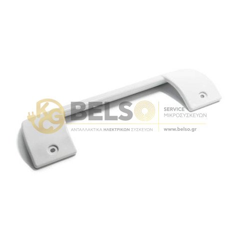 ΛΑΒΗ ΠΟΡΤΑΣ ΨΥΓΕΙΟΥ ΛΕΥΚΗ BOSCH - SIEMENS - PITSOS 19.5cm