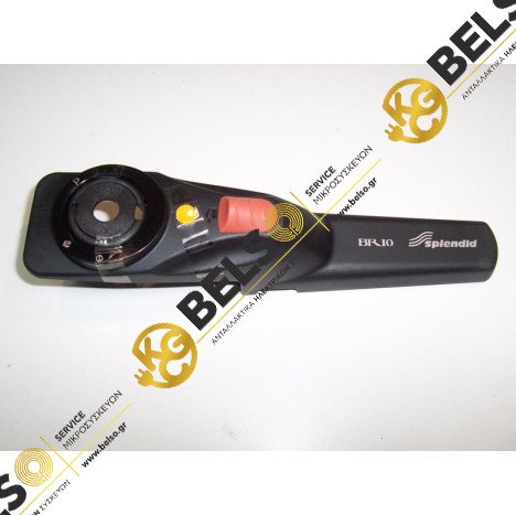 ΛΑΒΗ ΚΑΠΑΚΙΟΥ ΧΥΤΡΑΣ ΤΑΧΥΤΗΤΟΣ SPLENDID BRIO ORIGINAL