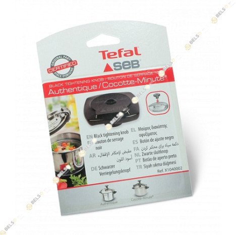 ΛΑΒΗ (ΜΠΟΥΤΟΝ) ΚΑΠΑΚΙΟΥ ΧΥΤΡΑΣ ΤΑΧΥΤΗΤΟΣ SEB SA-790071 X1040002 ORIGINAL