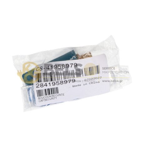ΤΑΠΑ ΜΠΟΙΛΕΡ ΠΡΕΣΟΣΙΔΕΡΟY TEFAL GV4620 GV4630 CS-41958979 CS-41958980 ORIGINAL