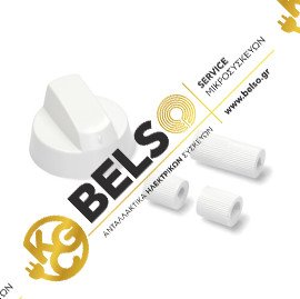 ΚΟΜΒΙΟ ΚΟΥΖΙΝΑΣ ΛΕΥΚΟ ΓΕΝΙΚΗΣ ΧΡΗΣΗΣ (ΚΟΥΖΙΝΑ-ΥΓΡΑΕΡΙΟ-ΠΕΤΡΟΓΚΑΖ)