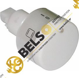 ΚΟΜΒΙΟ (ΚΟΥΜΠΙ) ΡΟΡ ΕΠΙΛΟΓΗΣ ΦΟΥΡΝΟΥ ΚΟΥΖΙΝΑΣ ΛΕΥΚΟ BOSCH SIEMENS PITSOS 00166270 00068393