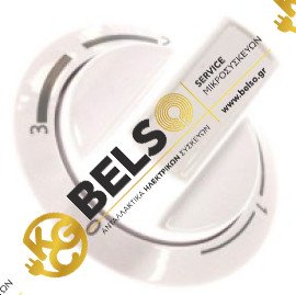 ΚΟΜΒΙΟ (ΚΟΥΜΠΙ) 4 ΘΕΣΕΩΝ (0-3) ΕΣΤΙΑΣ ΚΟΥΖΙΝΑΣ BEKO 250315151 ORIGINAL