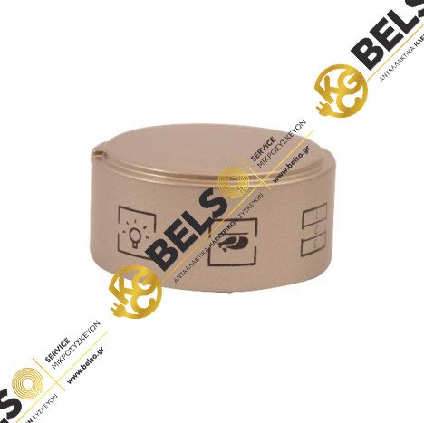 ΚΟΥΜΠΙ ΕΠΙΛΟΓΗΣ ΦΟΥΡΝΟΥ INDESIT 482000028711