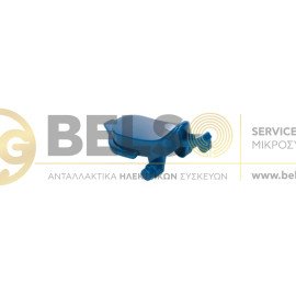ΣΚΑΝΔΑΛΗ ΣΙΔΗΡΟΥ ΑΤΜΟΣΥΣΤΗΜΑΤΟΣ BRAUN AS00006127