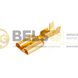 ΑΚΡΟΔΕΚΤΗΣ (ΚΩΣ) ΣΥΡTΑΡΩΤΟΣ ΟΡΕΙΧΑΛΚΙΝΟΣ 6.3mm 100τμχ