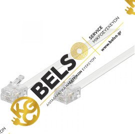 ΚΑΛΩΔΙΟ ΤΗΛΕΦΩΝΟΥ ΠΡΟΕΚΤΑΣΗ ΛΕΥΚΟ 6p4c 15m