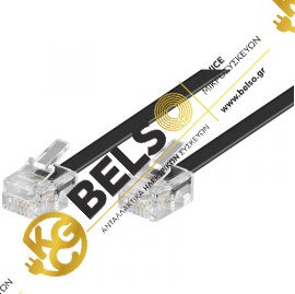 ΚΑΛΩΔΙΟ ΤΗΛΕΦΩΝΟΥ ΠΡΟΕΚΤΑΣΗ ΜΑΥΡΟ 6p4c 15m