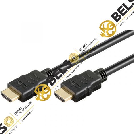 ΚΑΛΩΔΙΟ HDMI 1.50m 1.4V (υποστηρίζει 3D)