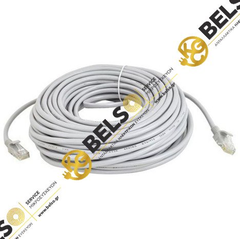 ΚΑΛΩΔΙΟΥ ΔΙΚΤΥΟΥ (ethernet) UTP - CAT5e 20m ΣΕ ΓΚΡΙ ΧΡΩΜΑ