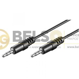 ΚΑΛΩΔΙΟ ΗΧΟΥ ΑΡΣΕΝΙΚΟ ΣΕ ΑΡΣΕΝΙΚΟ (ΚΑΡΦΙ) 3,5mm 1.5m