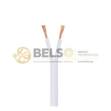 ΚΑΛΩΔΙΟ ΕΥΚΑΜΠΤΟ ΠΛΑΚΕ 2x0.75mm ΛΕΥΚΟ