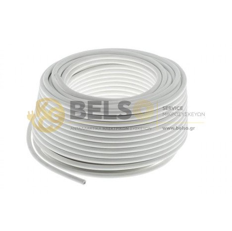 ΚΑΛΩΔΙΟ ΕΥΚΑΜΠΤΟ 5x1.50mm ΛΕΥΚΟ