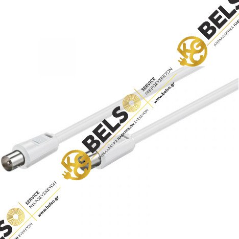 ΚΑΛΩΔΙΟ ΚΕΡΑΙΑΣ ΤΗΛΕΟΡΑΣΗΣ (TV) 3,00m ΛΕΥΚΟ