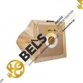 ΣΑΚΟΥΛΑ ΗΛΕΚΤΡΙΚΗΣ ΣΚΟΥΠΑΣ ΧΑΡΤΙΝΗ BLUE SKY BVC818 