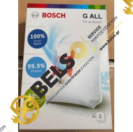 ΣΑΚΟΥΛΕΣ SIEMENS ΤΥΠΟΥ G 00576863