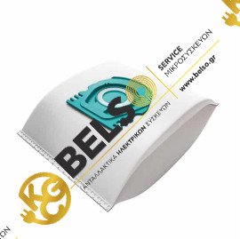 ΣΑΚΟΥΛΑ ΗΛΕΚΤΡΙΚΗΣ ΣΚΟΥΠΑΣ MIELE TU HYCLEAN PURE 12557060