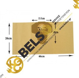 ΣΑΚΟΥΛΕΣ ΣΚΟΥΠΑΣ ΧΑΡΤΙΝΕΣ DELONGHI COBRA/ PENTA/ M31-PARK-SIDE 1800