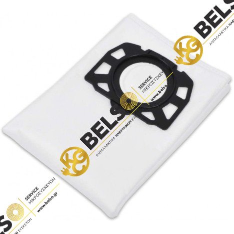 ΣΑΚΟΥΛΑ ΣΚΟΥΠΑΣ KARCHER ΣΕΙΡΑ  MV 4 - MV 6 και WD 4 - WD 6