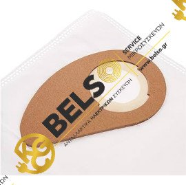 ΣΑΚΟΥΛΑ ΣΚΟΥΠΑΣ NILFISK BUDDY II