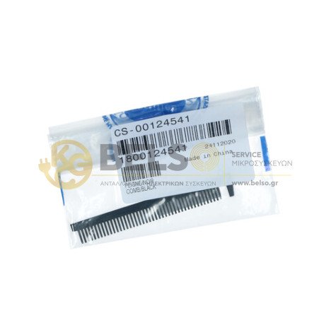 ΧΤΕΝΑΚΙ ΙΣΙΩΤΙΚΗΣ ΜΑΛΛΙΩΝ STEAMPOD ROWENTA LP7000U1 LP8500U1 CS-00124541 ORIGINAL