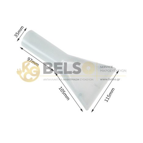 ΠΕΛΜΑΤΑΚΙ ΣΚΟΥΠΑΣ ΥΓΡΩΝ ΔΙΑΦΑΝΟ Φ35mm