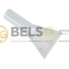 ΠΕΛΜΑΤΑΚΙ ΣΚΟΥΠΑΣ ΥΓΡΩΝ ΔΙΑΦΑΝΟ Φ35mm