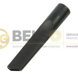 ΡΥΓΧΟΣ ΗΛΕΚΤΡΙΚΗΣ ΣΚΟΥΠΑΣ Φ35mm ΓΕΝΙΚΗΣ ΧΡΗΣΗΣ