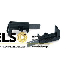 ΚΑΡΒΟΥΝΑΚΙΑ 5x12.5x32mm ΠΛΥΝΤΗΡΙΟΥ ΡΟΥΧΩΝ ARCELIK - BEKO - ESKIMO - CONTI - VESTEL  ΜΕ ΘΗΚΗ (ΑΡΙΣΤΕΡΟ)
