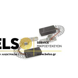 ΚΑΡΒΟΥΝΑΚΙΑ 6x10x19mm ΠΛΥΝΤΗΡΙΟΥ ΡΟΥΧΩΝ PHILCO - ARISTON - NEFF - MERLONI