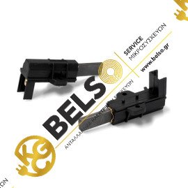 ΚΑΡΒΟΥΝΑΚΙΑ ΜΟΤΕΡ 5x13.5x36mm ΜΕ ΘΗΚΗ ΠΛΥΝΤΗΡΙΟΥ ΡΟΥΧΩΝ ARISTON INDESIT C00273898 482000023145