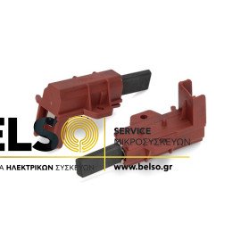 ΚΑΡΒΟΥΝΑΚΙΑ 5x12.5x32mm ΠΛΥΝΤΗΡΙΟΥ ΡΟΥΧΩΝ ΜΕ ΘΗΚΗ (ΔΕΞΙΟ) ARISTON - INDESIT - ESKIMO - SAMSUNG - LG - PHILCO - BLUESKY - KORTING - AEG