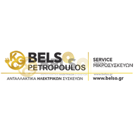 ΘΕΡΜΟΑΣΦΑΛΕΙΑ 15Α 192°/195°